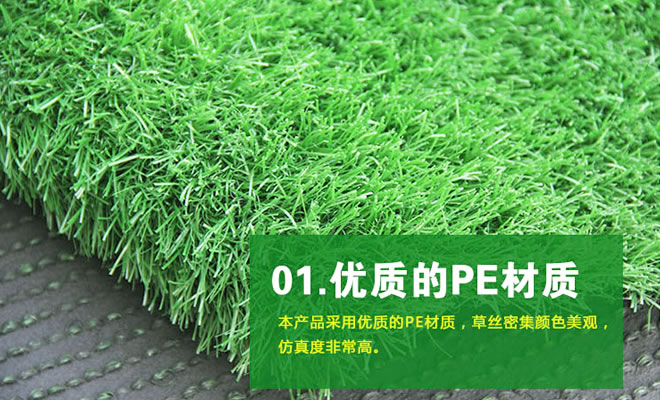 幼兒園人造草坪批發廠家