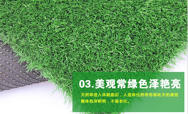 幼兒園人造草坪批發產品特點以及適用范圍